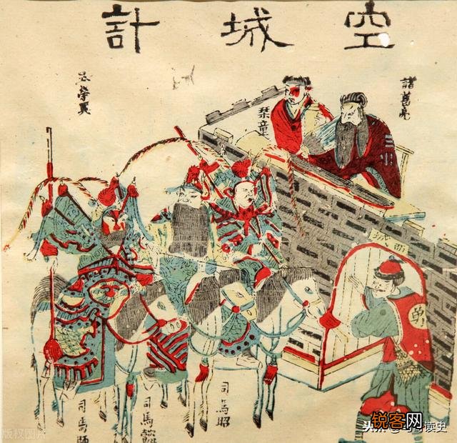 司马懿是否真的被诸葛亮的空城计骗了？还是为以后未雨绸缪？
