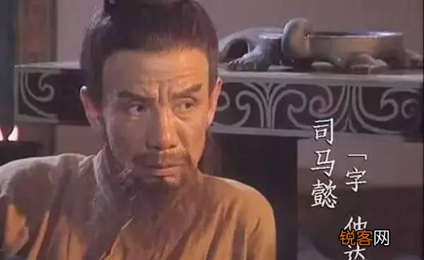 司马懿是否真的被诸葛亮的空城计骗了？还是为以后未雨绸缪？