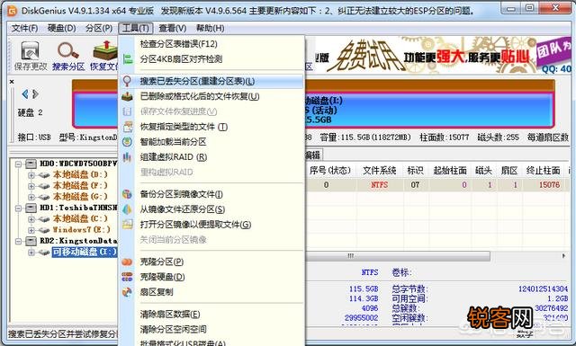 SD卡怎么快速修复？