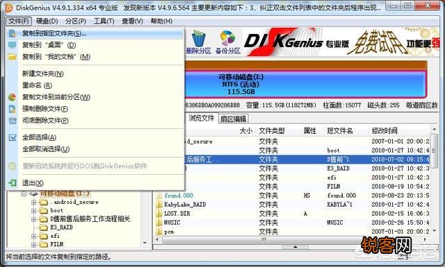 SD卡怎么快速修复？