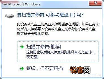 SD卡怎么快速修复？