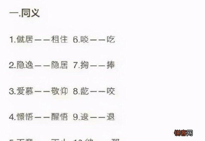 终于造句怎么写,用终于写一句话