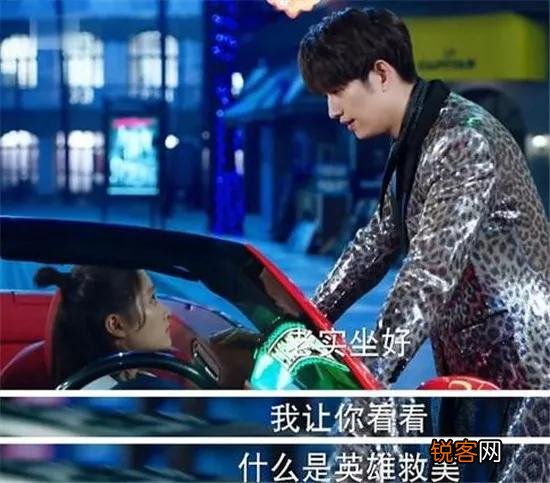 看完电视剧《极光之恋》全集后有什么感受？