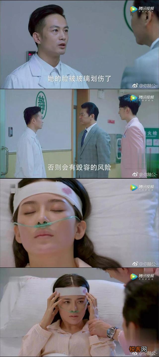 看完电视剧《极光之恋》全集后有什么感受？