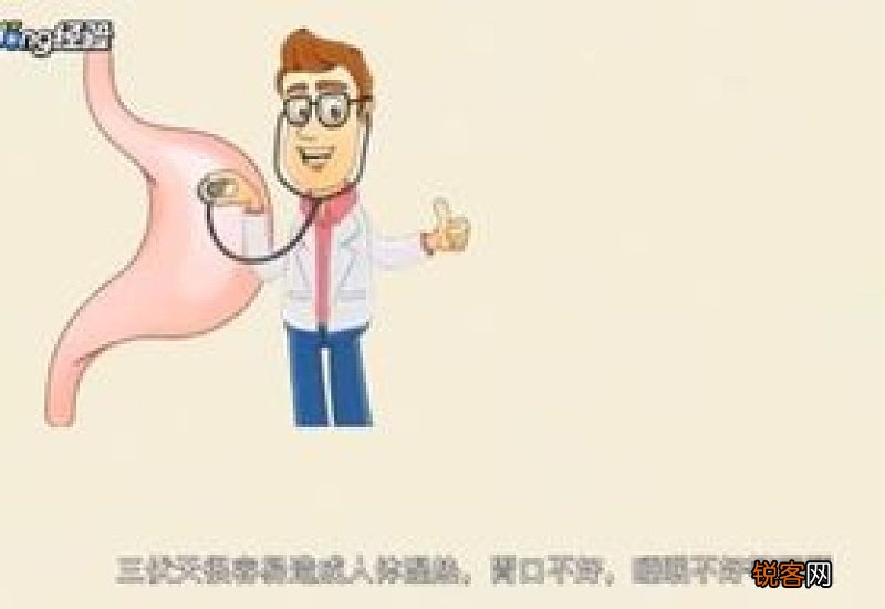 三伏天怎么去湿气