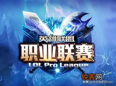 LOL萌新,想问春季赛,夏季赛,季后赛之间都有什么联系？