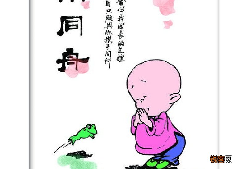 用风雨同舟造句,用风雨同舟写一句话