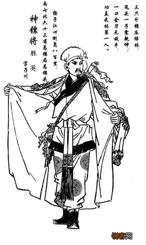 《三侠剑》里面最令胜英头疼的飞天鼠秦尤到底是怎样一个人物？