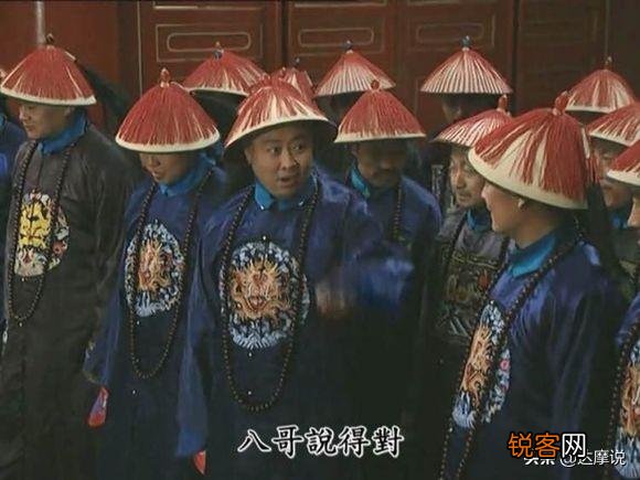 雍正王朝中雍正登基后说谁想当皇帝让给他,如果装x失败咋整？