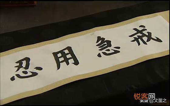 雍正王朝中雍正登基后说谁想当皇帝让给他,如果装x失败咋整？