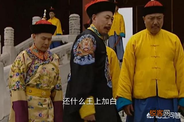 雍正王朝中老十四与老十三为何干架呢？