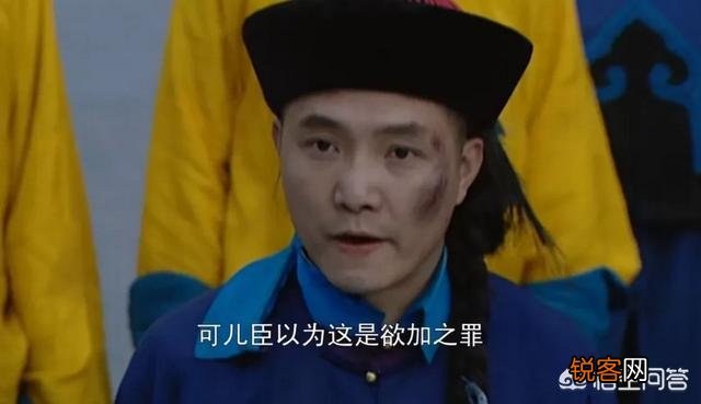 雍正王朝中老十四与老十三为何干架呢？