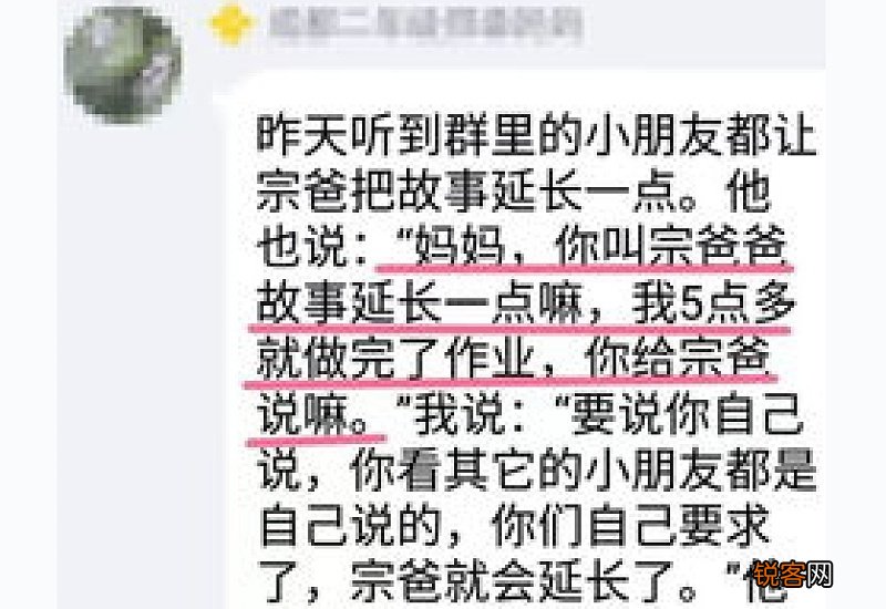 写妈妈的高一写人作文