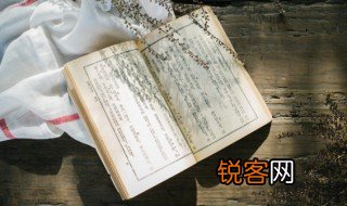 宜将剩勇追穷寇不可沽名学霸王的含义是什么 宜将剩勇追穷寇不可沽名学霸王出自哪