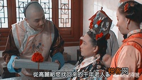 雍正篡改了康熙皇帝的诏书,抢夺了十四阿哥的皇位吗？