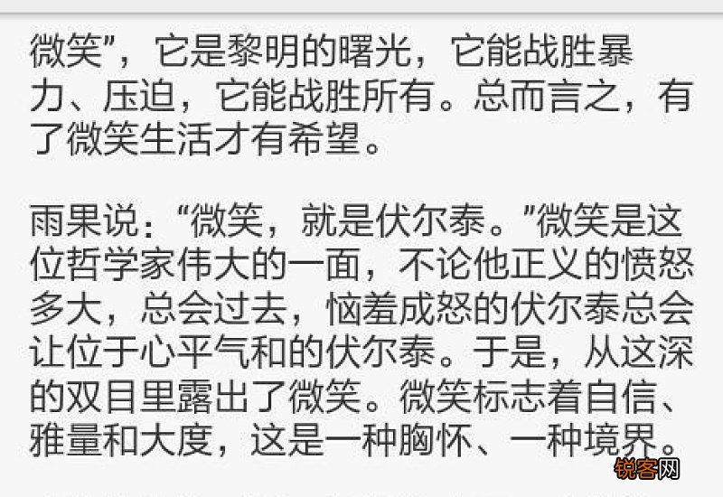 以微笑为话题写作文