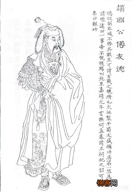 朱重八的五虎将是哪些？该如何评价？