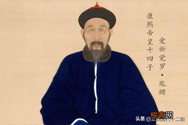 雍正是如何登基做的皇帝？