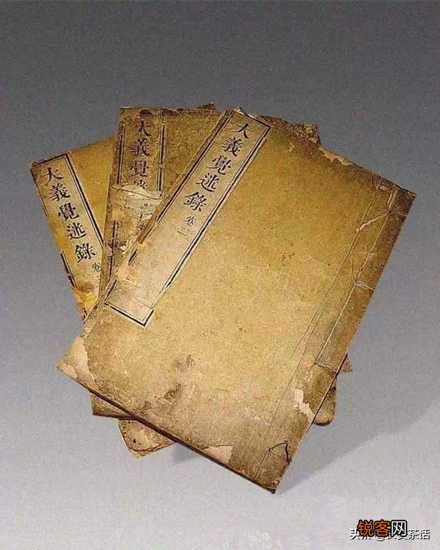 雍正是如何登基做的皇帝？