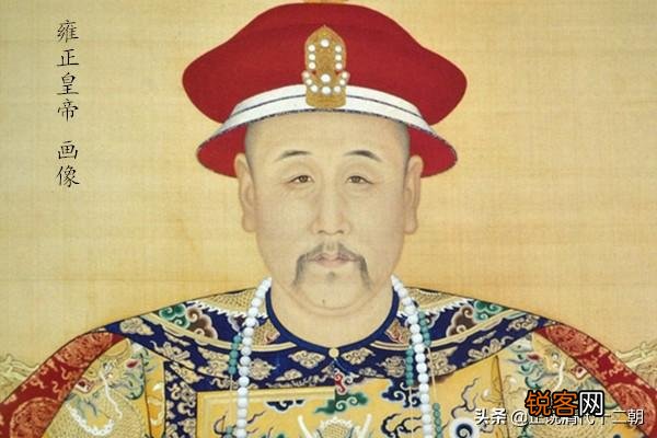 雍正是如何登基做的皇帝？