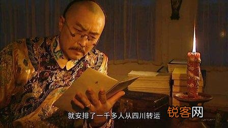 雍正是如何登基做的皇帝？