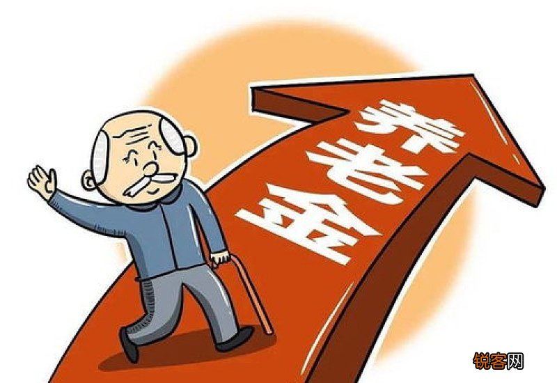 杭州2022退休人员工资涨多少?退休养老金上调2022退休人员涨工资