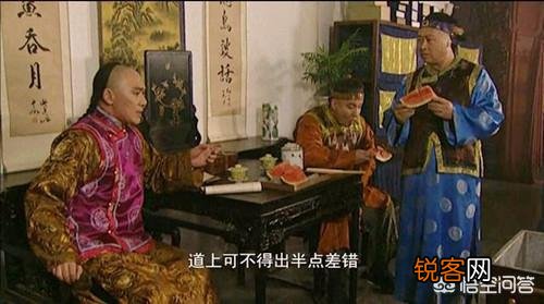 九子夺嫡之后,雍正把“八爷党”都除掉了,为何老十幸免于难？
