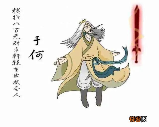 《白眉大侠》八十一门总门长普渡和武圣人于和因何反目成仇？