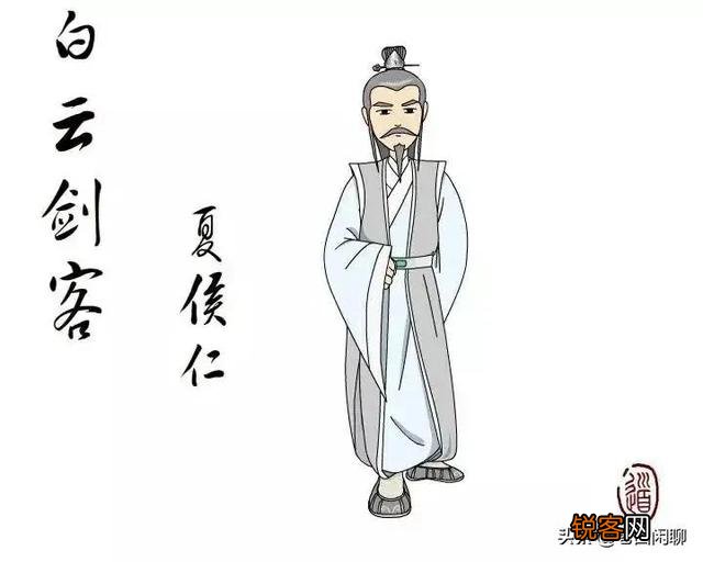 《白眉大侠》八十一门总门长普渡和武圣人于和因何反目成仇？