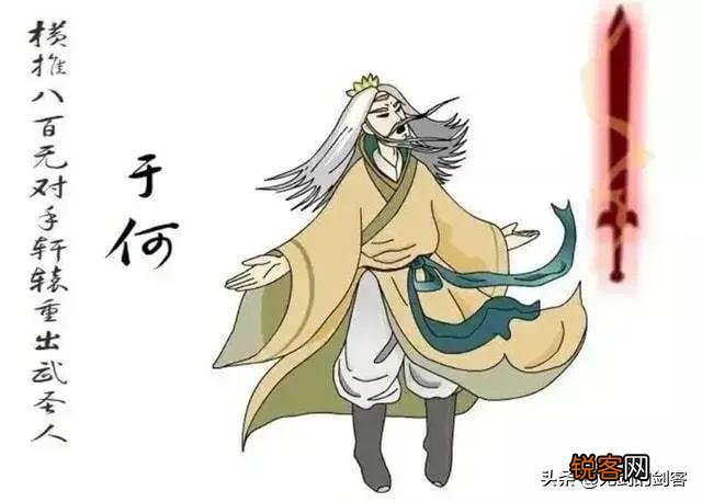《白眉大侠》八十一门总门长普渡和武圣人于和因何反目成仇？
