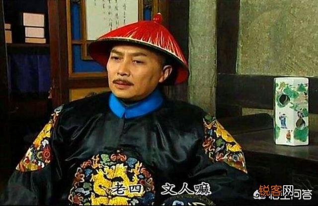 邬思道 如果康熙知道四阿哥背后有高人指点,那他对四阿哥还会另眼相看吗？