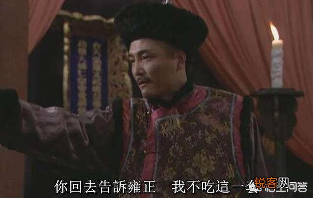 《雍正王朝》“告诉邬先生,我要走了。”秋月临死这么说,是对雍正的无情控诉吗？