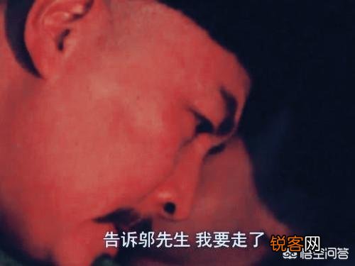 《雍正王朝》“告诉邬先生,我要走了。”秋月临死这么说,是对雍正的无情控诉吗？