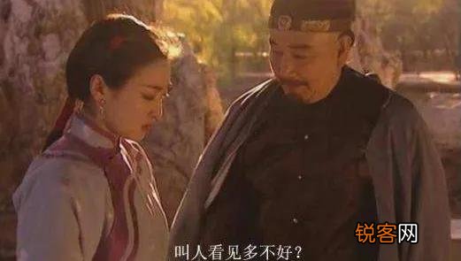 《雍正王朝》“告诉邬先生,我要走了。”秋月临死这么说,是对雍正的无情控诉吗？
