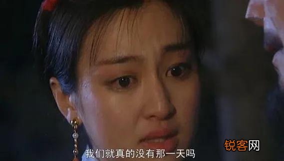 《雍正王朝》“告诉邬先生,我要走了。”秋月临死这么说,是对雍正的无情控诉吗？