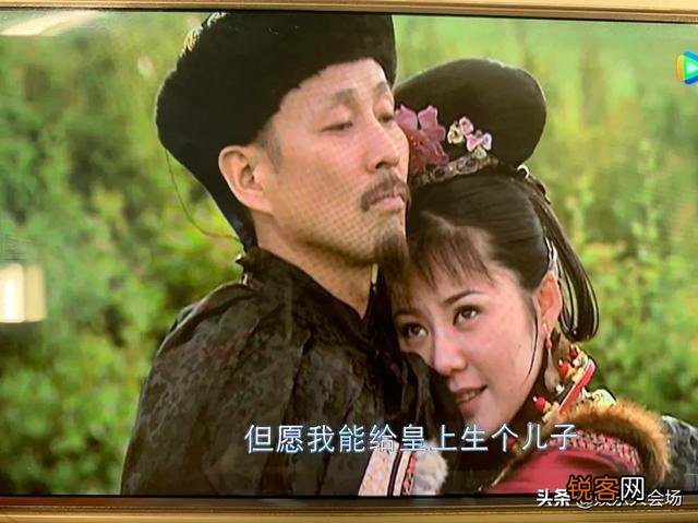 《康熙王朝》胤禔钟情宝日龙梅,康熙为何当着他的面与宝日龙梅云雨？胤禔心里疼吗？