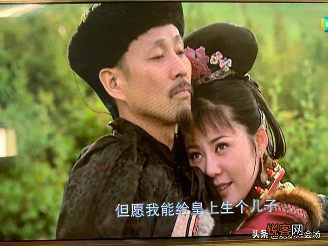 《康熙王朝》胤禔钟情宝日龙梅,康熙为何当着他的面与宝日龙梅云雨？胤禔心里疼吗？