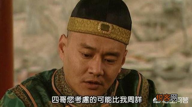 九门提督和领侍卫内大臣,都是一品高官,到底谁的权力最大？