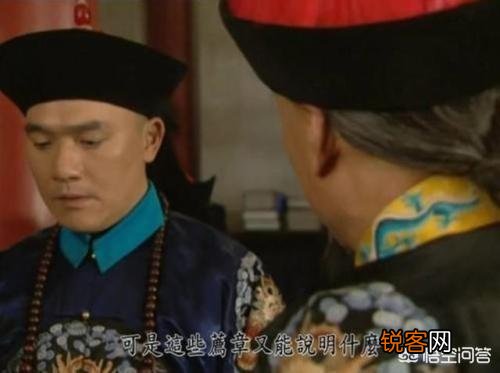 八爷党为什么不尽全力拉拢手握重兵的年羹尧？