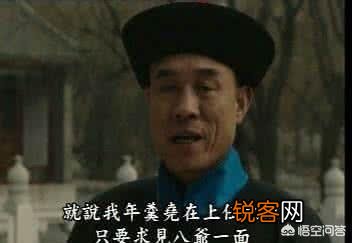 八爷党为什么不尽全力拉拢手握重兵的年羹尧？
