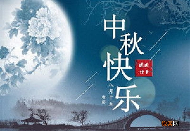 中秋初一作文500字以上的