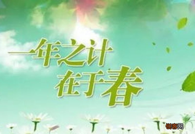 三伏天艾灸的最佳时间是啥时候