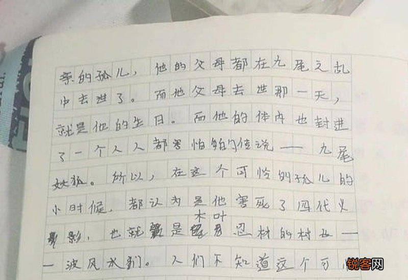 运动让生活更美好作文10篇