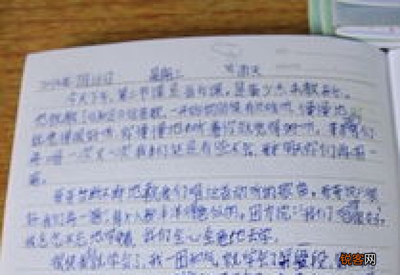 被遗忘的角落作文10篇