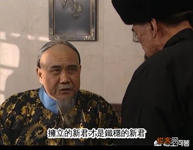 《雍正王朝》中,康熙既然已经决定把皇位传给雍正,为什么不提前把十三阿哥放出来？