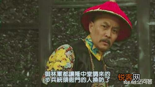 雍正登基后除掉所有夺嫡对手,为何却善待允禟亲兄五阿哥允祺？