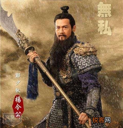杨业用刀,干嘛他的儿子们全用枪？