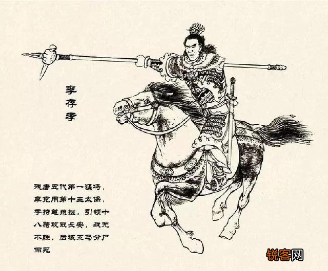 杨业用刀,干嘛他的儿子们全用枪？