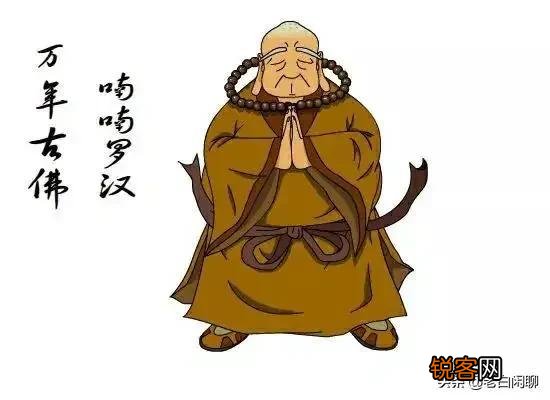 《白眉大侠》里面的和尚高手有多少,武功如何排名？