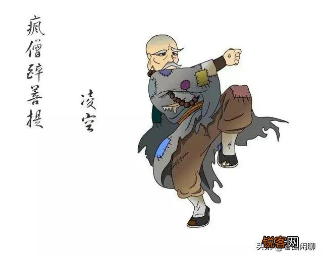 《白眉大侠》里面的和尚高手有多少,武功如何排名？